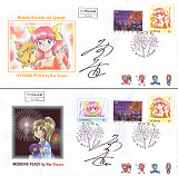 Briefmarke Wedding Peach Yazawa