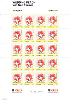 Briefmarke Wedding Peach Yazawa